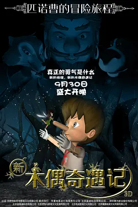 天天影视色香欲综合网老头
